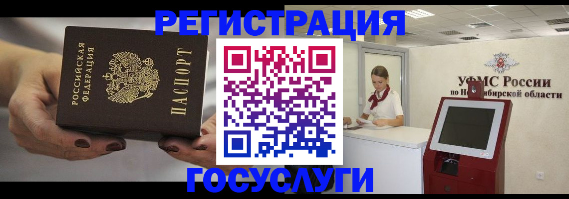 найти адрес прописки в Уфе